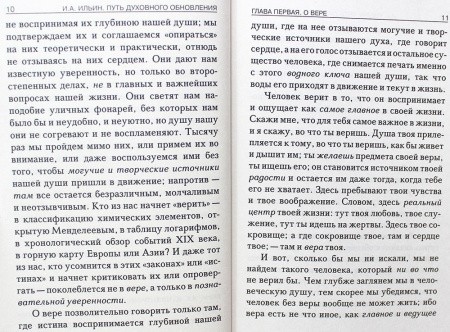 3005пкн104-3