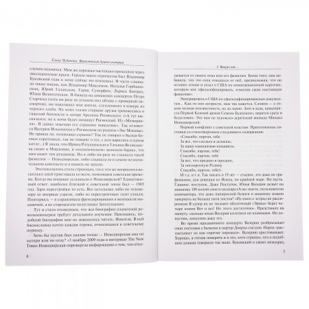 3005пкн163-4