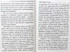 3005пкн104-2