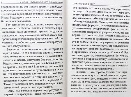 3005пкн104-2