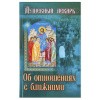2003кн343
