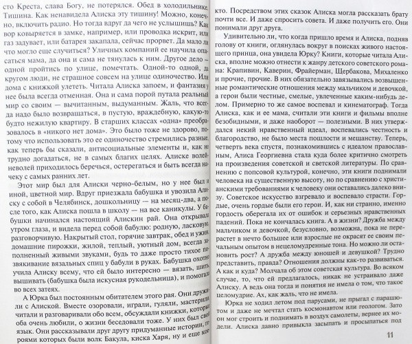 3005пкн080-3