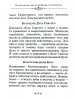 3004пкн680-3