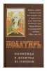 2002кн051