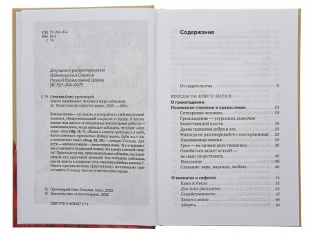 3001пкн185_3