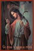 27. Се стою у двери и стучу_62х90_001098ид90406_увел рамка