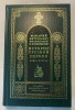 укн241-2