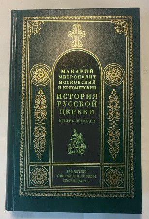 укн241-2