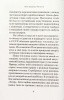 3009пкн186-3