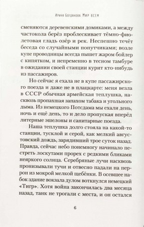 3009пкн186-3