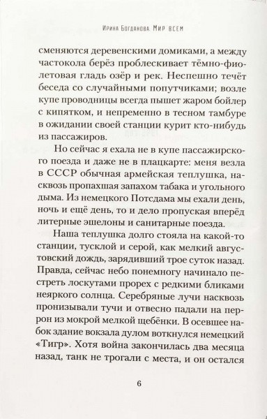 3009пкн186-3