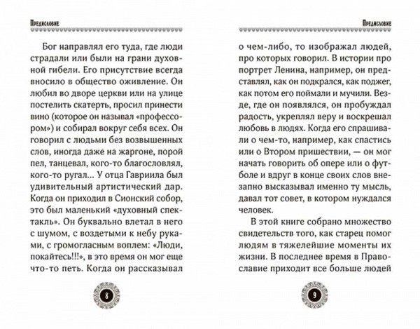 3004пкн641-3