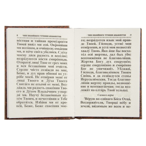 3002пкн139_5