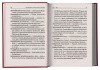 3005пкн099-1