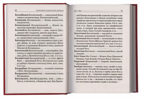 3005пкн099-1