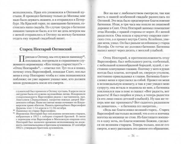 3004пкн751-1