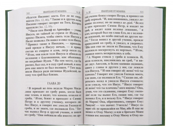 3001пкн171_5
