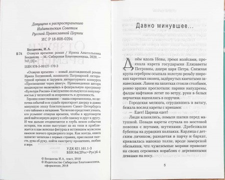 3009пкн190-2