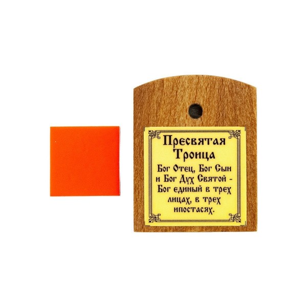 4680484099354-5