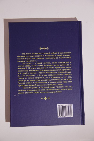 2009кн241_4