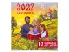 2027кн004_1