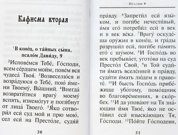 3002пкн152-1