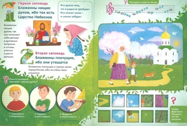 3015пкн252-1