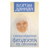 3004пкн026_1