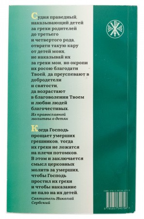 3005пкн019_2