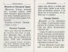 3002пкн235-2