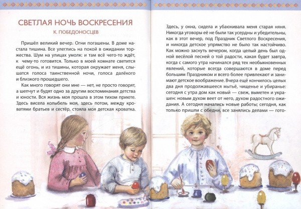 3015пкн360-1