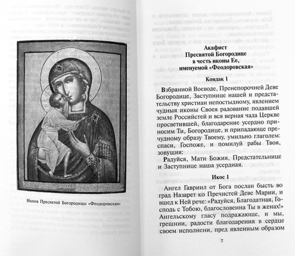 3002пкн165-1