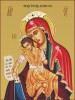 20. Достойно есть 2