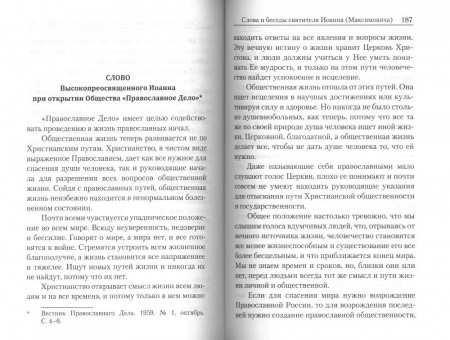 3004пкн778-3