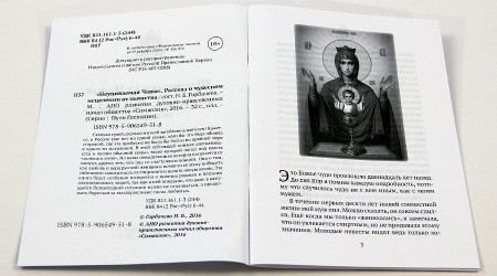 2009Кн201_2