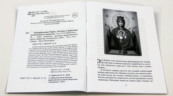 2009Кн201_2