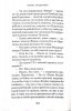 3009пкн187-4