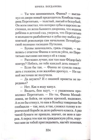 3009пкн187-4