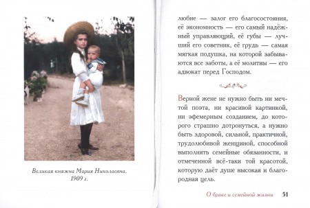 3004пкн796-1