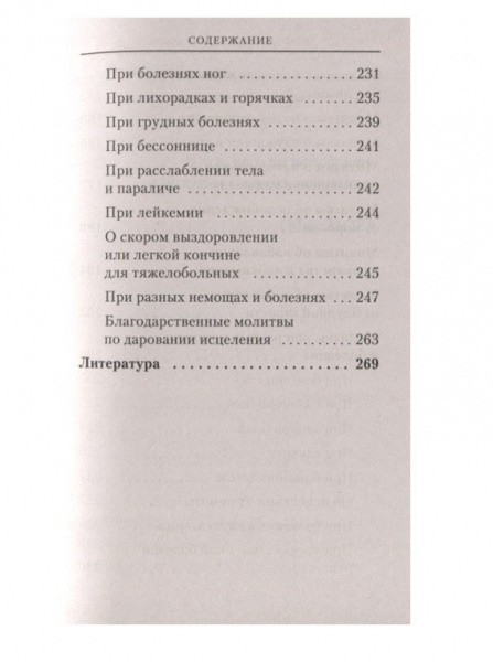 3002пкн132-3