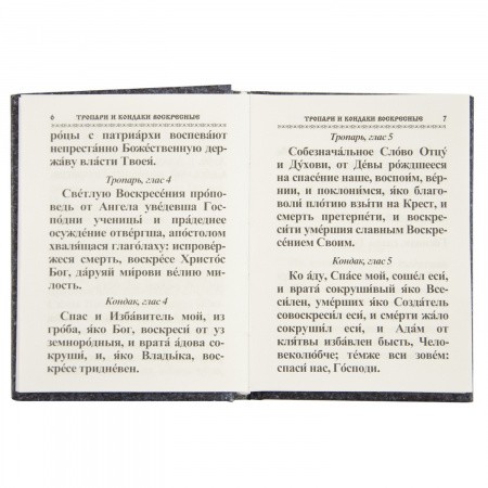 3002пкн145_4