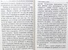 3005пкн104-4