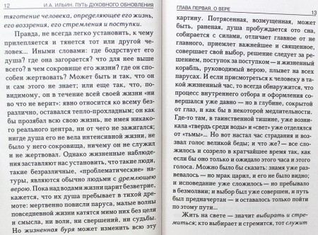 3005пкн104-4