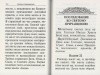 3002пкн235-5