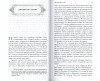 3005пкн063-1