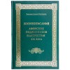 2004кн833-1