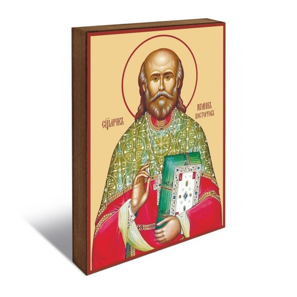 Иоанна Восторгова 2