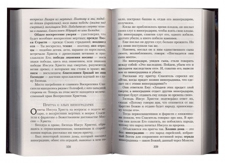 3003пкн166-2