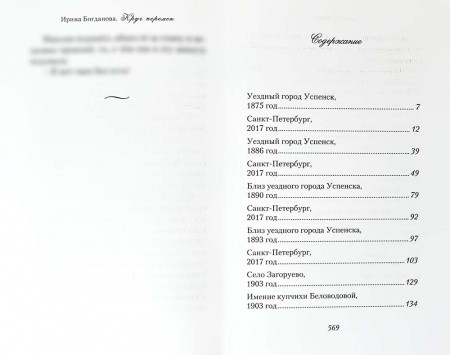 3009пкн183-5