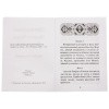акафис-преподобному-Моисею-Угрину-Печерскому-2